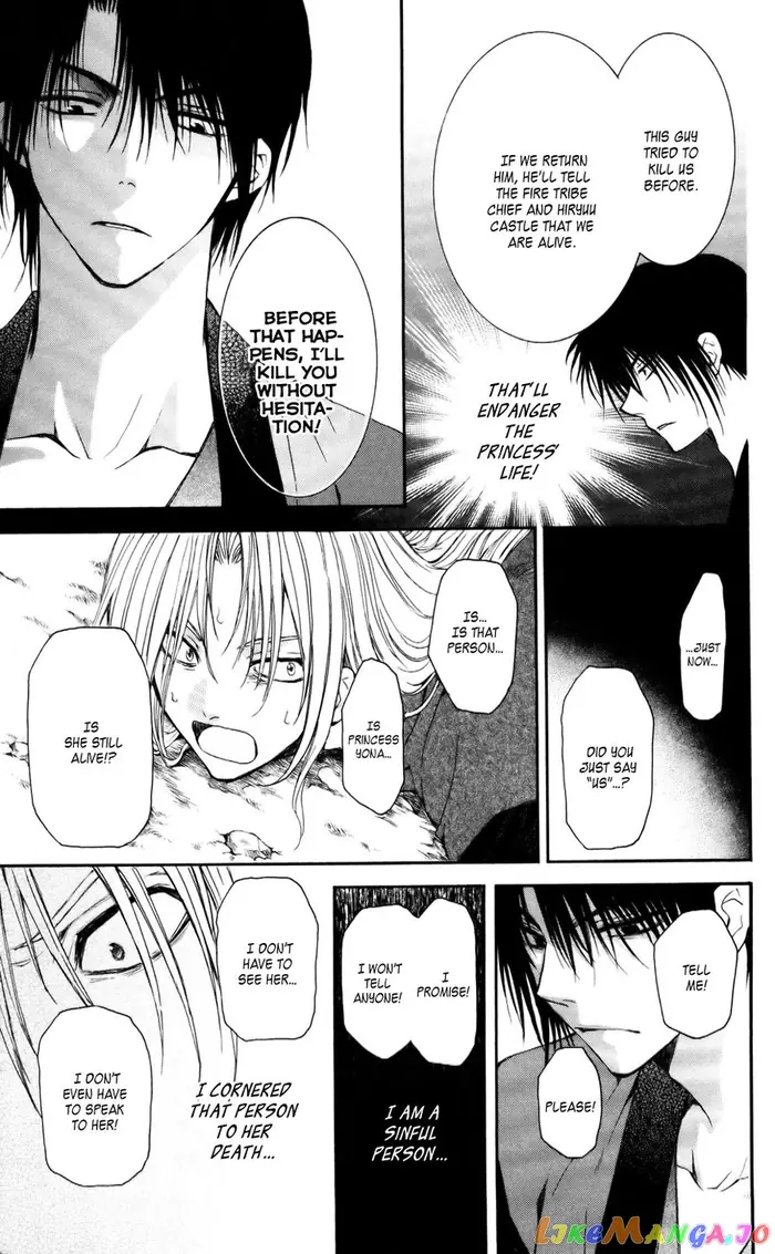 Yona of the Dawn Chapter 55 image 13_optimized